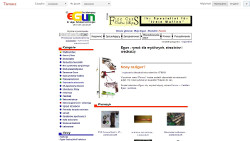 www.egun.de/market/index.php